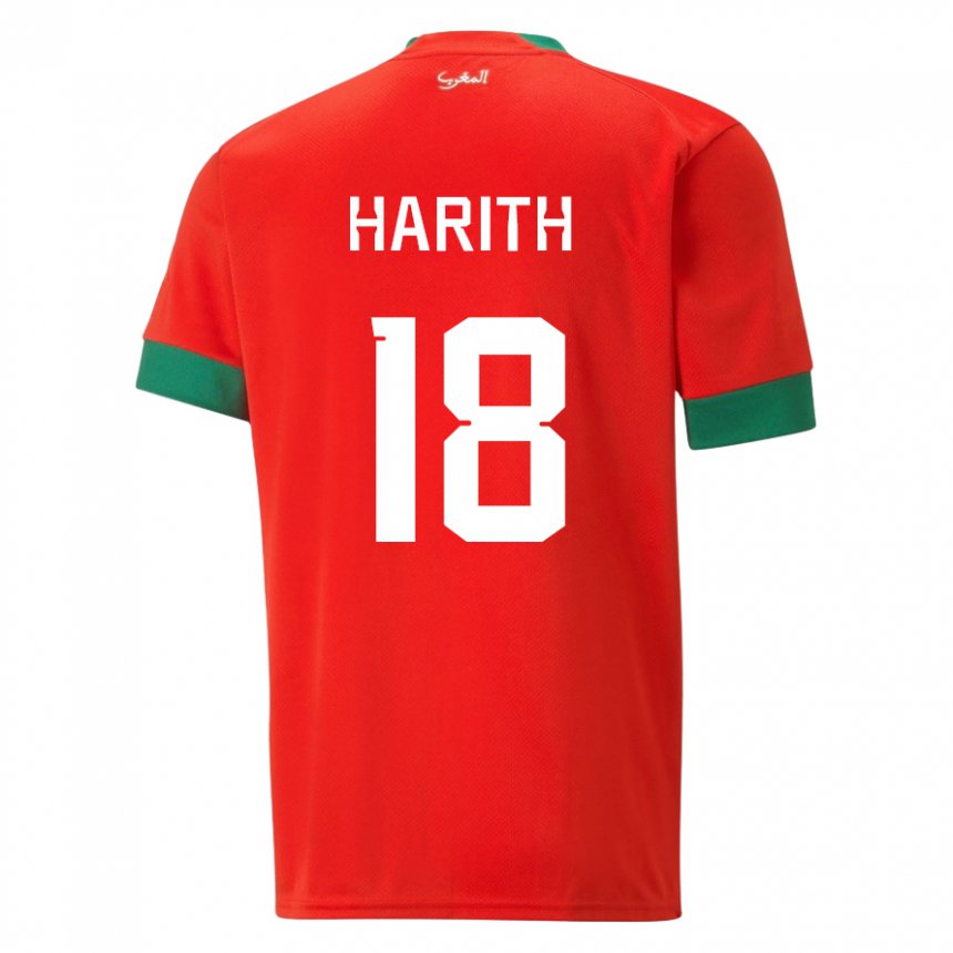 Enfant Maillot Maroc Amine Harith #18 Rouge Tenues Domicile 22-24 T-shirt Suisse