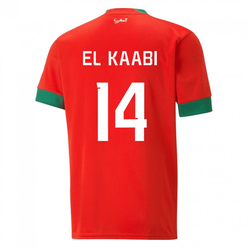 Enfant Maillot Maroc Ayoub El Kaabi #14 Rouge Tenues Domicile 22-24 T-shirt Suisse
