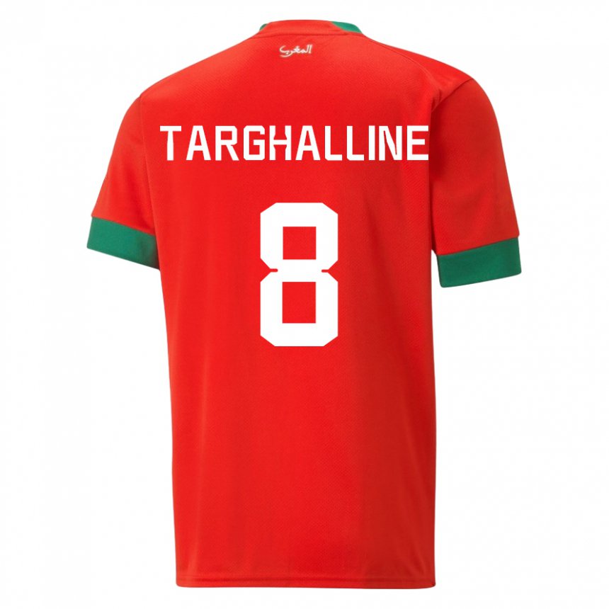Enfant Maillot Maroc Oussama Targhalline #8 Rouge Tenues Domicile 22-24 T-shirt Suisse