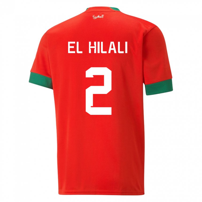 Homme Maillot Maroc Omar El Hilali #2 Rouge Tenues Domicile 22-24 T-shirt Suisse